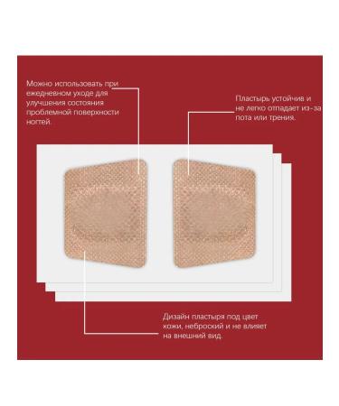 Nails moisturize the stickera to improve dry waterproof dryness - Buy Online on GoSupps.com