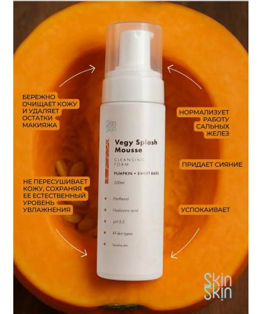 SkinSkin Cleaning Penfa with pumpkin 200 ml - Buy Online on GoSupps.com