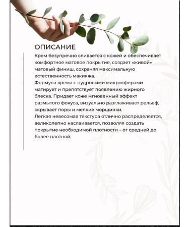 LUXVISAGE Tonal cream matte finish aligning No. 05 Ultra Light - Buy Online on GoSupps.com