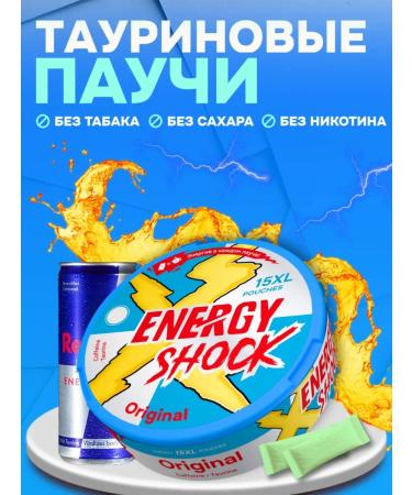 Caffeine in bags with taste original