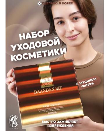 Jigott Set of facial funds