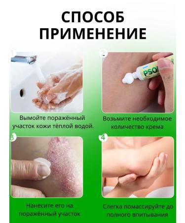 BigMix312 Chinese ointment from psoriasis healing restoring - Buy Online on GoSupps.com