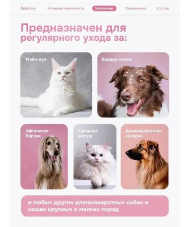 Air conditioner for cats and dogs against molting - Buy Online on GoSupps.com