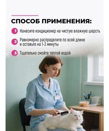 Air conditioner for cats and dogs against molting - Buy Online on GoSupps.com