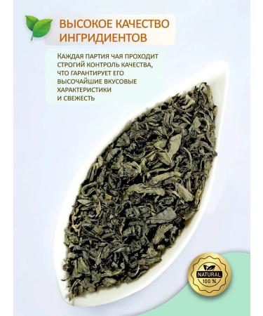 LIBERICA Set of green tea tea gardens 600g - Buy Online on GoSupps.com