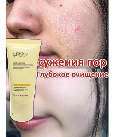 Facial peeling deleling deep cleansing 50 g