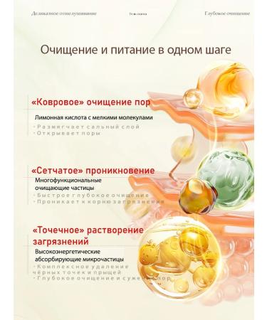 Facial peeling deleling deep cleansing 50 g - Buy Online on GoSupps.com