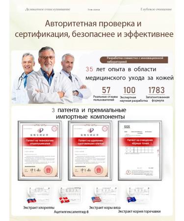 Facial peeling deleling deep cleansing 50 g - Buy Online on GoSupps.com