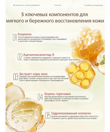 Facial peeling deleling deep cleansing 50 g - Buy Online on GoSupps.com