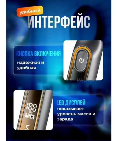 Trimmer for the body of a beard and mustache V-360 - Buy Online on GoSupps.com