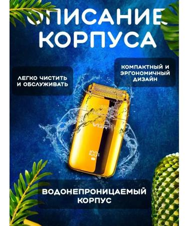 VGR Electric blower for smoothness