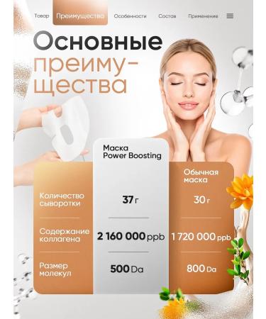 AIOKIO Melting hydrogel face masks with 4pcs collagen - Buy Online on GoSupps.com