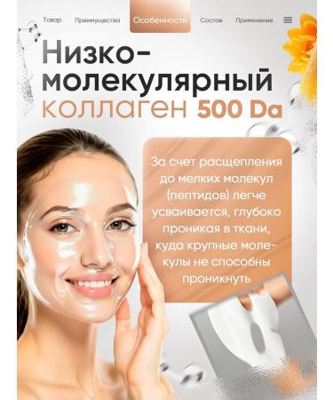 AIOKIO Melting hydrogel face masks with 4pcs collagen - Buy Online on GoSupps.com