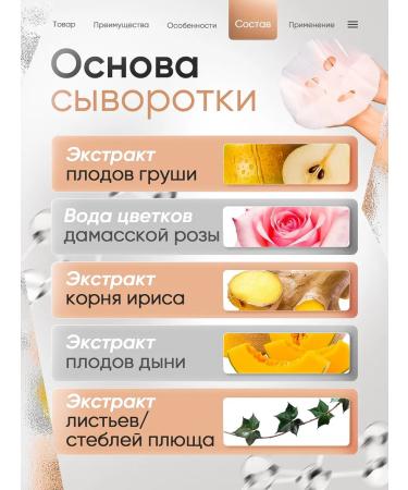 AIOKIO Melting hydrogel face masks with 4pcs collagen - Buy Online on GoSupps.com