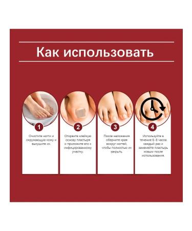 Restorative nails Protective patch Eliminate fungi - Buy Online on GoSupps.com