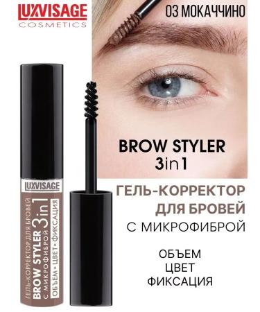 LUXVISAGE Gel - eyebrow corrector Brow Styler Tint tone 3 - Buy Online on GoSupps.com
