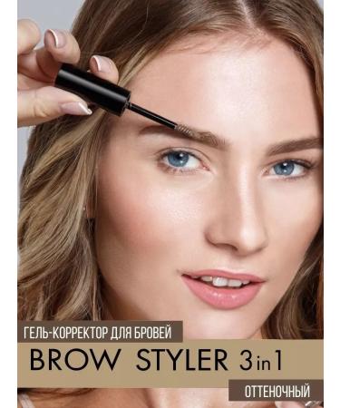 LUXVISAGE Gel - eyebrow corrector Brow Styler Tint tone 3 - Buy Online on GoSupps.com