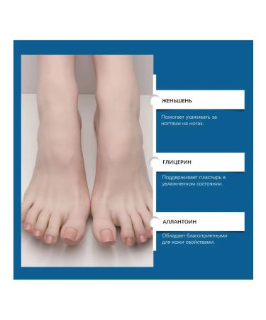 Correcting nails Care Plaster prevention - Buy Online on GoSupps.com