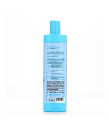 URAL LAB Hair balm strengthening and growth 470 ml - Buy Online on GoSupps.com