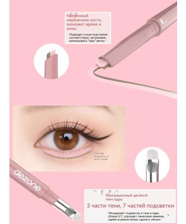 Dezone Pencil Highlighter for the Eye-505463031 - Buy Online on GoSupps.com