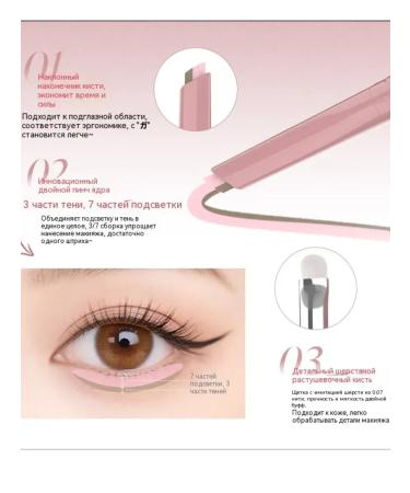 Dezone Pencil Highlighter for the Eye-505463031 - Buy Online on GoSupps.com