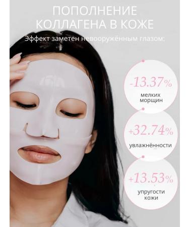 LAIKOU OFFICIAL Collagen Mask-Yel Laikou - Buy Online on GoSupps.com