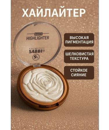 Seniya Highlighter in the form of face rose and cheekbones