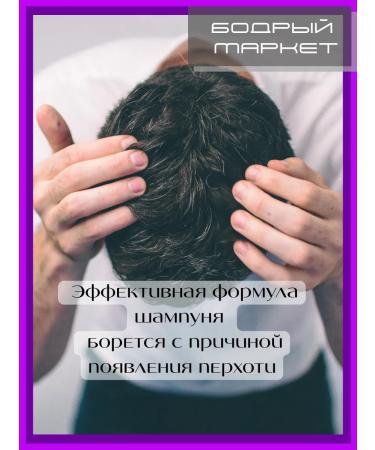 clear Male shampoo against dandruff with the aroma of dark chocolate 3 ... - Buy Online on GoSupps.com
