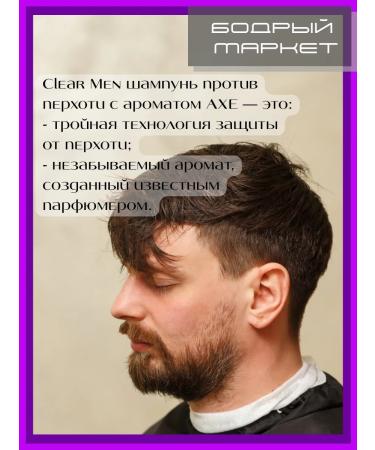 clear Male shampoo against dandruff with the aroma of dark chocolate 3 ... - Buy Online on GoSupps.com