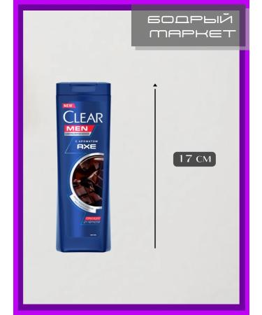 clear Male shampoo against dandruff with the aroma of dark chocolate 3 ... - Buy Online on GoSupps.com