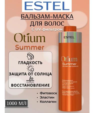 ESTEL Balm-mask Otium Summer protection from the sun 1000 ml