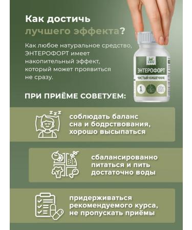 ALTAIVITA Enterofin Cleansing for intestines 60 capsules of 500 mg - Buy Online on GoSupps.com