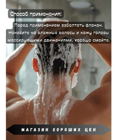 clear Shampoo against dandruff with the aroma of chocolate 200 ml - Buy Online on GoSupps.com