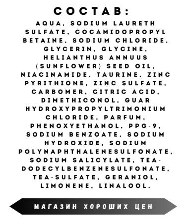 clear Shampoo against dandruff with the aroma of chocolate 200 ml - Buy Online on GoSupps.com