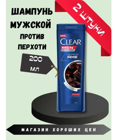 clear Shampoo against dandruff with the aroma of chocolate 2 pcs. 200 ml