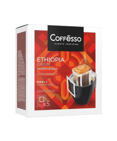 COFFESSO Coffee ground Ethiopia Origin drip package 5pcs 1UP