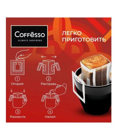 COFFESSO Coffee ground Ethiopia Origin drip package 5pcs 1UP - Buy Online on GoSupps.com