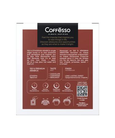 COFFESSO Coffee ground Ethiopia Origin drip package 5pcs 1UP - Buy Online on GoSupps.com