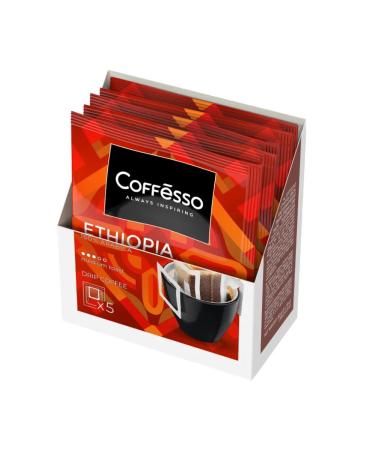 COFFESSO Coffee ground Ethiopia Origin drip package 5pcs 1UP - Buy Online on GoSupps.com