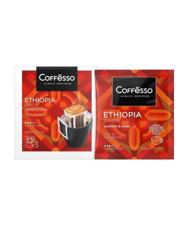 COFFESSO Coffee ground Ethiopia Origin drip package 5pcs 1UP - Buy Online on GoSupps.com