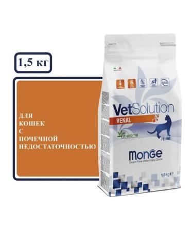 MONGE VetSolution Cat Renal cat food 1.5 kg