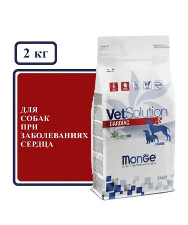 MONGE Dry food for dogs VetSolution Cardiac Dog 2 kg