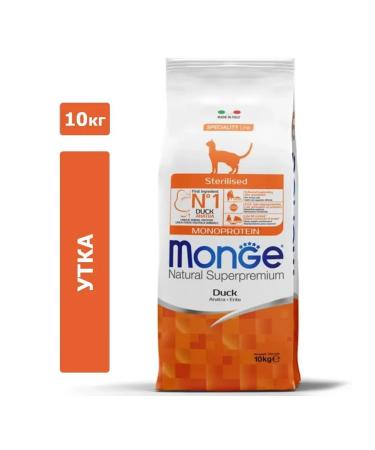 MONGE Monoprotein Sterilized Cat (duck) 10 kg cat food