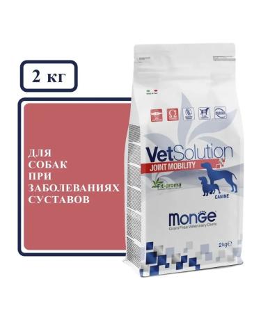 MONGE Dry food for dogs VetSolution Joint Mobility Dog 2 kg