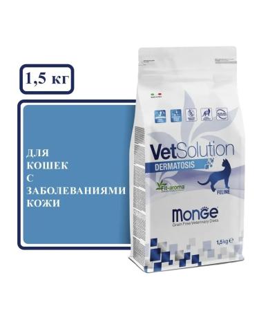 MONGE Cat food VetSolution Dermatosis Cat 1.5 kg