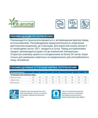 MONGE Cat food VetSolution Dermatosis Cat 1.5 kg - Buy Online on GoSupps.com