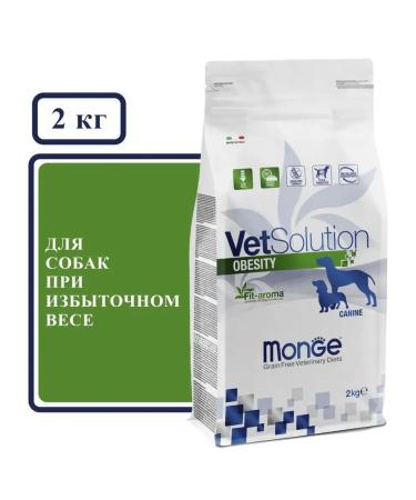 Dry food for dogs Monge VetSolution Obesity Dog 2 kg