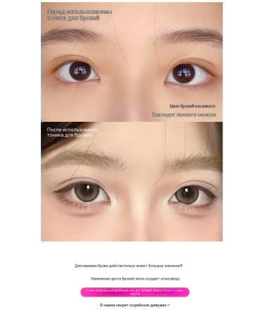 The eyebrows are light brown - Buy Online on GoSupps.com