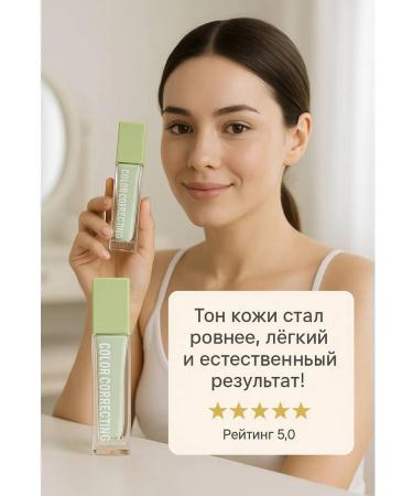 velaa Face corrector is green - Buy Online on GoSupps.com