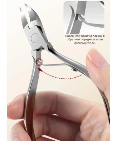 777 THREE SEVEN 11 in 1 set for manicure with nippers - Buy Online on GoSupps.com